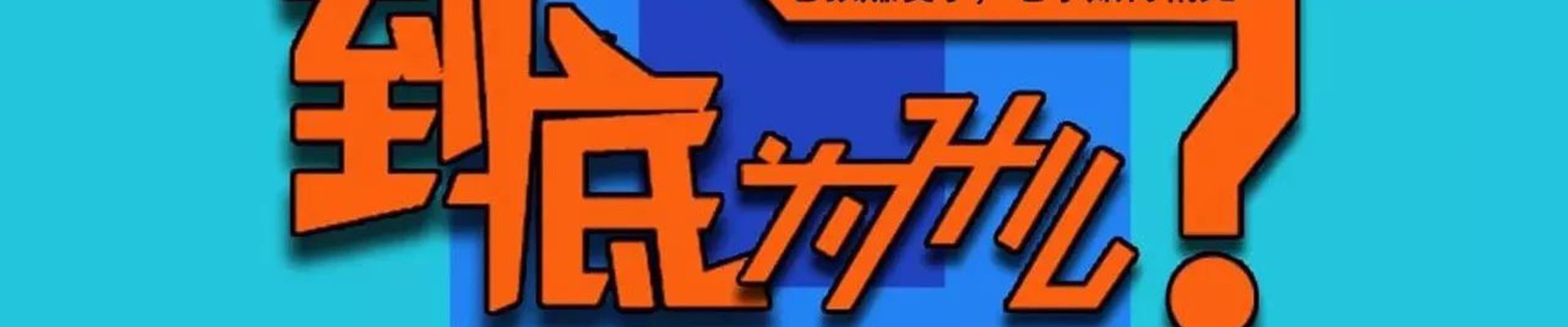 乐玩国际官网登录简介